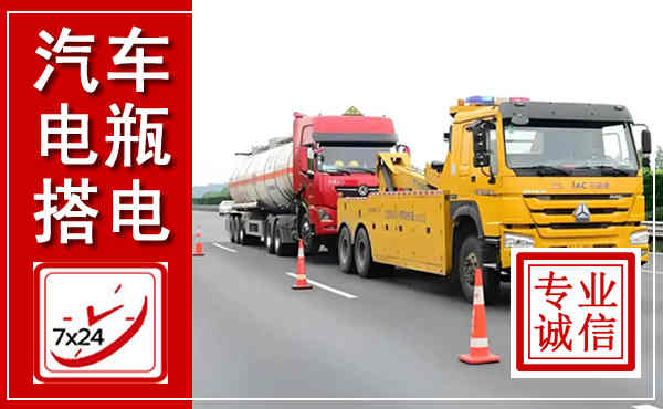 丰宁吊车,汽车救援吊车电话