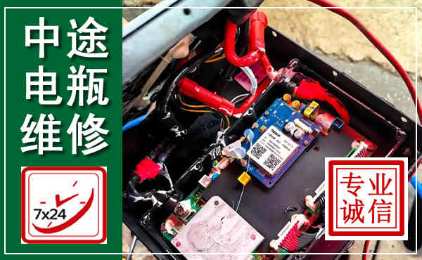 丰宁汽车换电瓶,附近电瓶维修救援电话