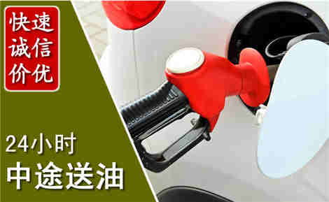 丰宁中途送油场景与案例