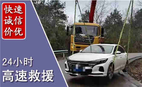 丰宁高速公路救援场景与案例