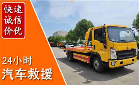 丰宁从六月丰宁连续暴雨，解析2026年夏季丰宁汽车救援全新行业特点