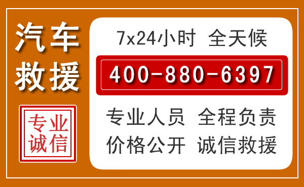 丰宁夏季多雨季节，新能源汽车救援的五大注意事项