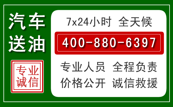 丰宁拖车救援发展新趋势：北斗导航系统加持下的拖车救援特点
