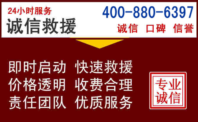 丰宁汽车救援 丰宁汽车救援