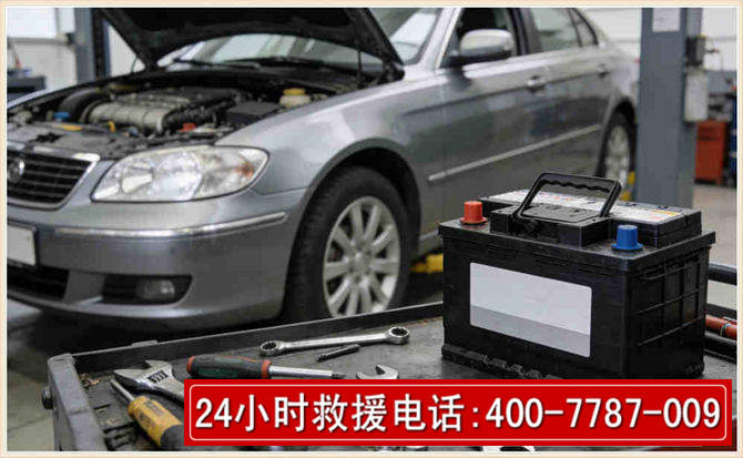 丰宁 高温雨天汽车突然没电车辆无法正常行驶该如何处理呢