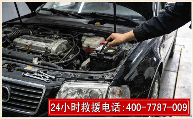 丰宁汽车搭电